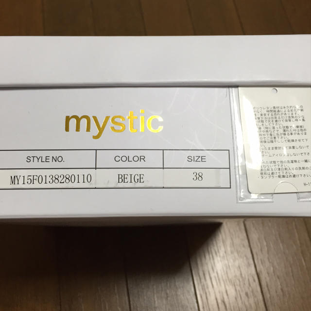 mystic(ミスティック)の新作＊春に◎♡スウェードブーティ 38 レディースの靴/シューズ(ブーティ)の商品写真