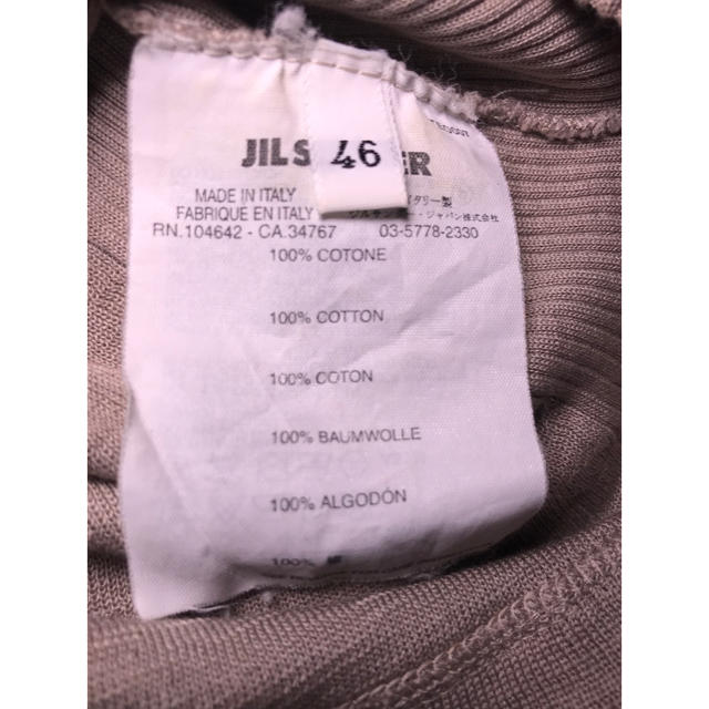 Jil Sander(ジルサンダー)のJIL SANDER タンクトップ ベージュ 46 メンズのトップス(タンクトップ)の商品写真