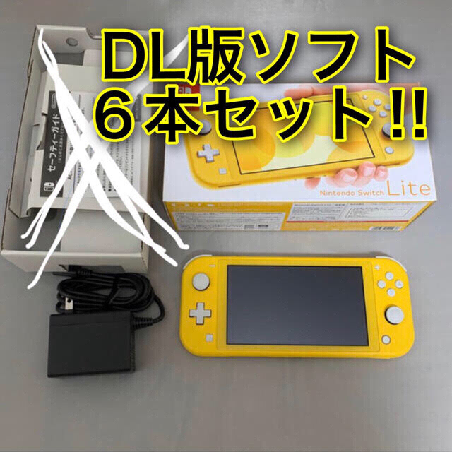 ニンテンドースイッチライト＋ダウンロード版ソフト6本セット！