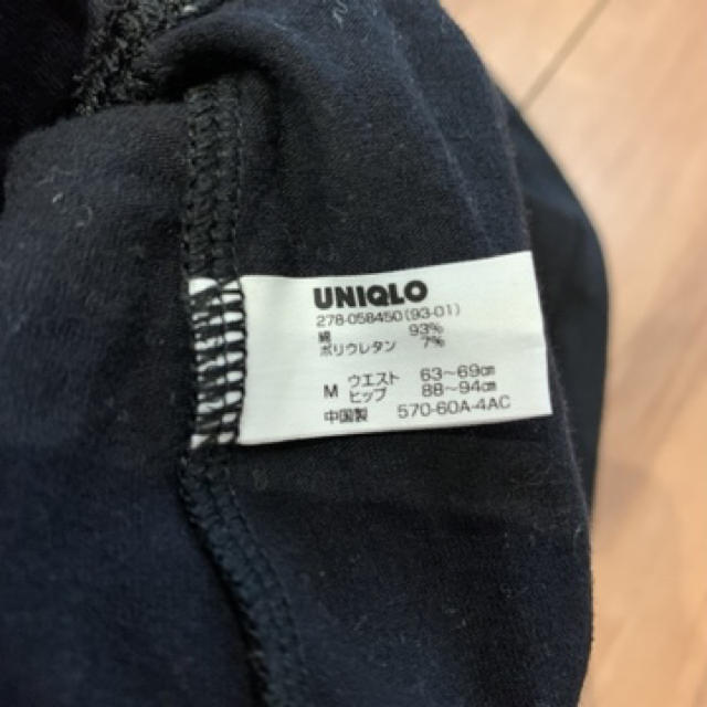 UNIQLO(ユニクロ)のユニクロ　レギンス　Mサイズ レディースのレッグウェア(レギンス/スパッツ)の商品写真