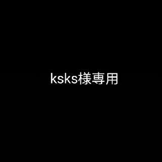 ksks様専用(カード/レター/ラッピング)