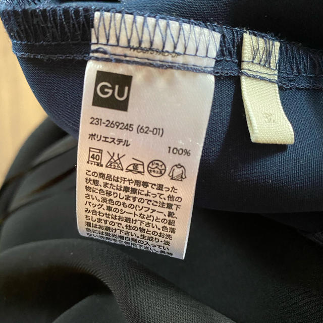 GU(ジーユー)のGU レディースのレディース その他(その他)の商品写真