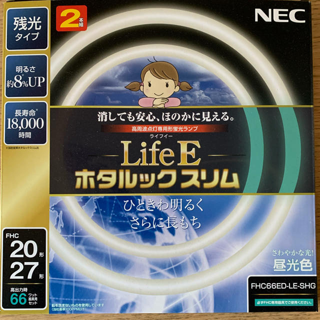 NEC(エヌイーシー)のNEC 蛍光灯　20形　27形　セット インテリア/住まい/日用品のライト/照明/LED(蛍光灯/電球)の商品写真