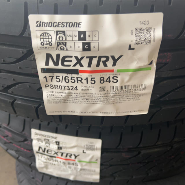 BRIDGESTONE(ブリヂストン)の夏タイヤ　ブリジストン　NEXTRY 175/65R15 2本セット　新品未使用 自動車/バイクの自動車(タイヤ)の商品写真