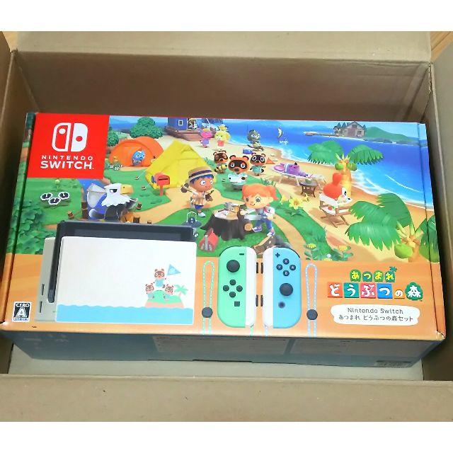 Nintendo 新品　Switch あつまれ どうぶつの森セット 本体同梱版