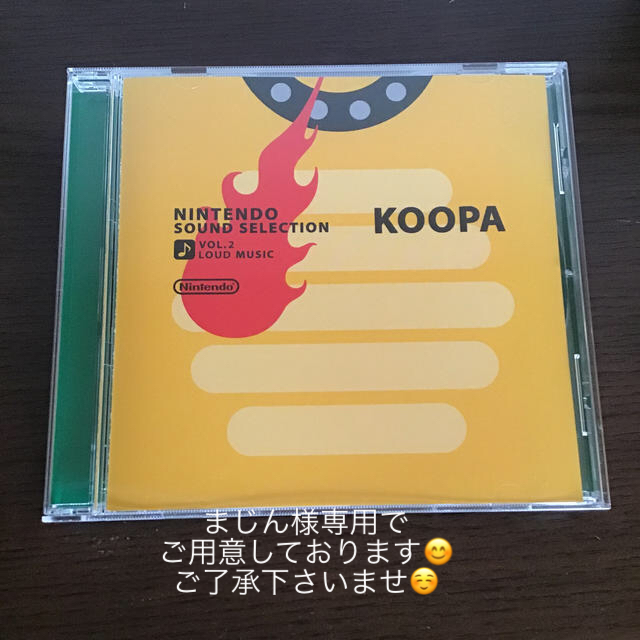 任天堂(ニンテンドウ)の NINTENDO SOUND SELECTION セット売り エンタメ/ホビーのCD(ゲーム音楽)の商品写真