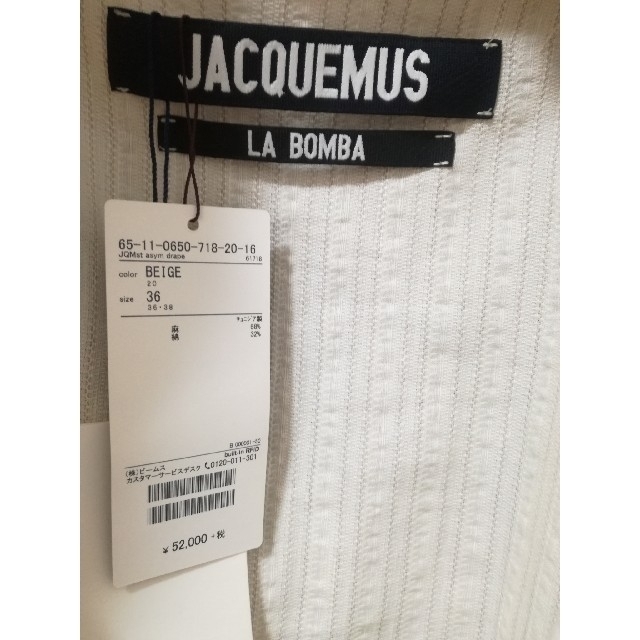 Maison Martin Margiela(マルタンマルジェラ)の【4連休限定価格!】【セール】ジャックムス Jacquemus　シャツ レディースのトップス(シャツ/ブラウス(長袖/七分))の商品写真