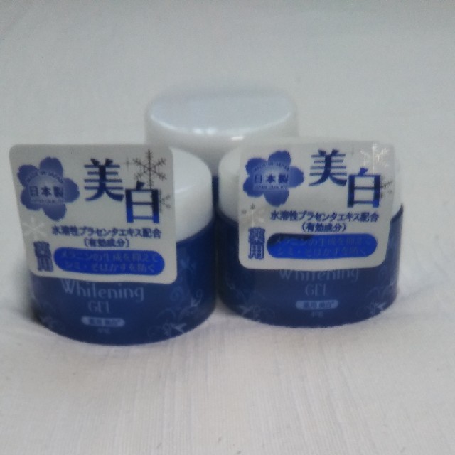 薬用美白G   3個   日本製  コスメ/美容のスキンケア/基礎化粧品(オールインワン化粧品)の商品写真