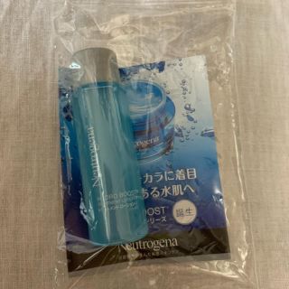 ニュートロジーナ(Neutrogena)のハイドロブースト　トリートメントローションII(サンプル/トライアルキット)