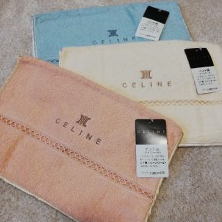 セリーヌ(celine)のセリーヌ、ハンドタオルセット(タオル/バス用品)