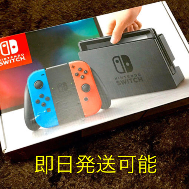 工場直送 【ほぼ未使用】ニンテンドースイッチ 本体 有機EL