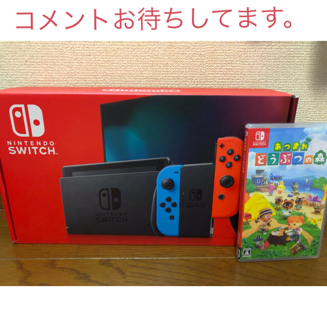 Nintendo Switch  新型　どうぶつの森ソフト付きエンタメホビー