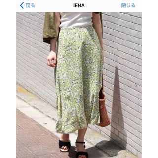 イエナ(IENA)のIENA 花柄スカート(ひざ丈スカート)