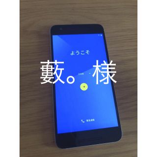 アンドロイド(ANDROID)のNexus 6P シルバー ブラック ワイモバイル 残債なし(スマートフォン本体)