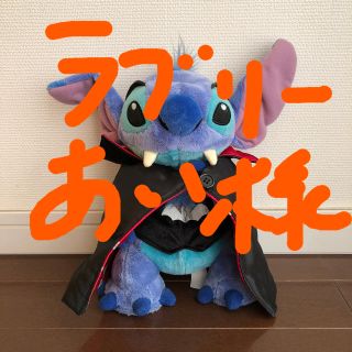 ディズニー(Disney)のスティッチ　ぬいぐるみ(ぬいぐるみ)