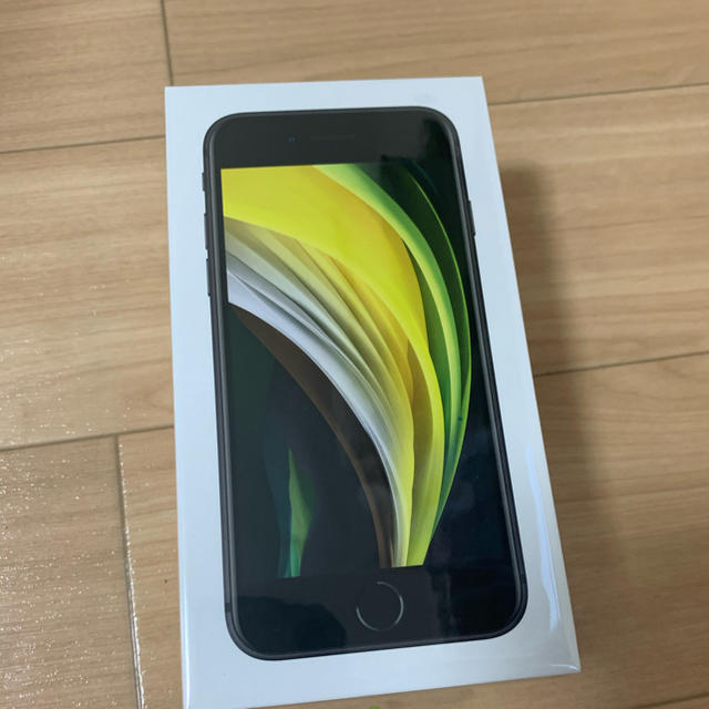 5/23迄 iPhone SE2ブラック 128 GB SIMフリー-