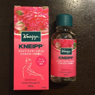 クナイプ(Kneipp)のクナイプ　マッサージオイル　20ml(ボディオイル)