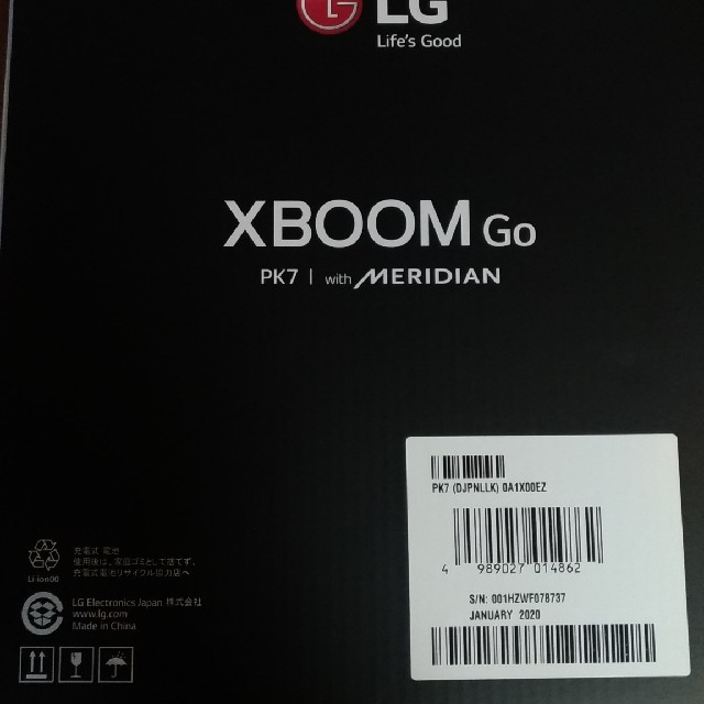 LG Electronics(エルジーエレクトロニクス)のLG XBOOM Go PK7　Bluetooth防水　ポータブルスピーカー スマホ/家電/カメラのオーディオ機器(スピーカー)の商品写真