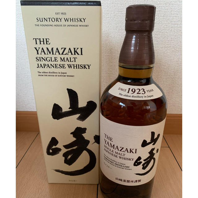 サントリー(サントリー)の山崎ウイスキー 箱付き 2本セット 食品/飲料/酒の酒(ウイスキー)の商品写真