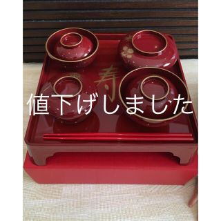 美品☆お食い初め☆男の子(お食い初め用品)