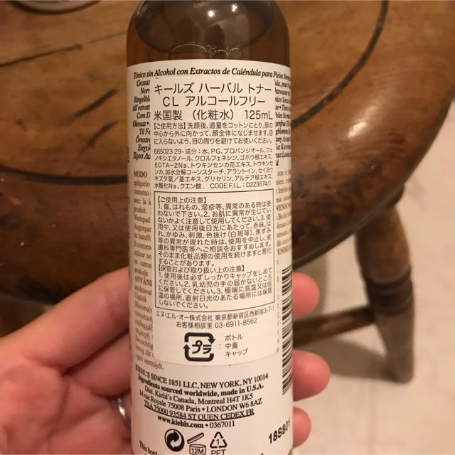 Kiehl's(キールズ)のkiehl'sの化粧水とクリーム コスメ/美容のスキンケア/基礎化粧品(フェイスクリーム)の商品写真