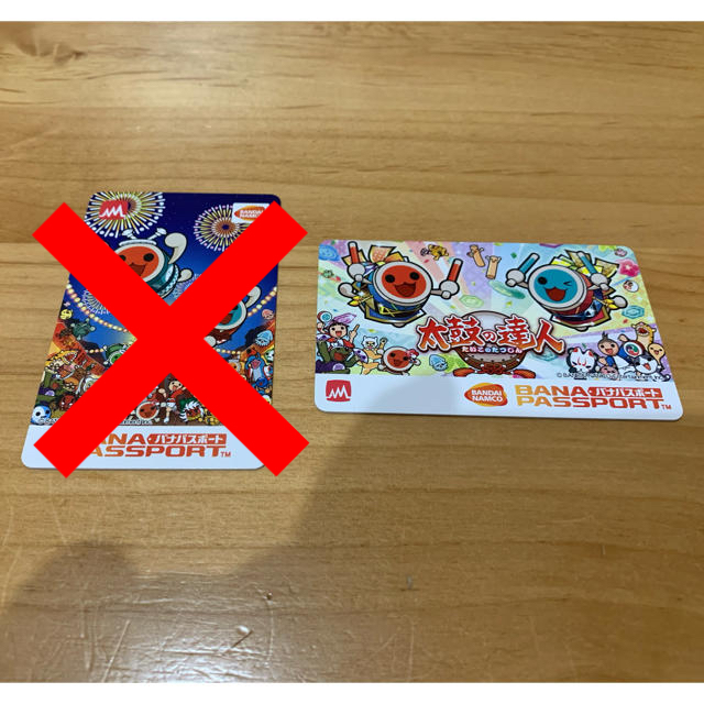 BANDAI NAMCO Entertainment(バンダイナムコエンターテインメント)のバナパスポート 太鼓の達人 エンタメ/ホビーのアニメグッズ(カード)の商品写真