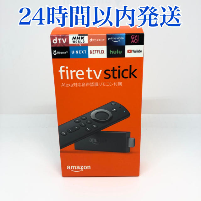 ファイヤースティック Amazon Fire TV Stick アマゾン その他