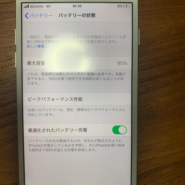 Apple(アップル)のiPhone7 32G  シルバー　SIMロック解除済み スマホ/家電/カメラのスマートフォン/携帯電話(スマートフォン本体)の商品写真