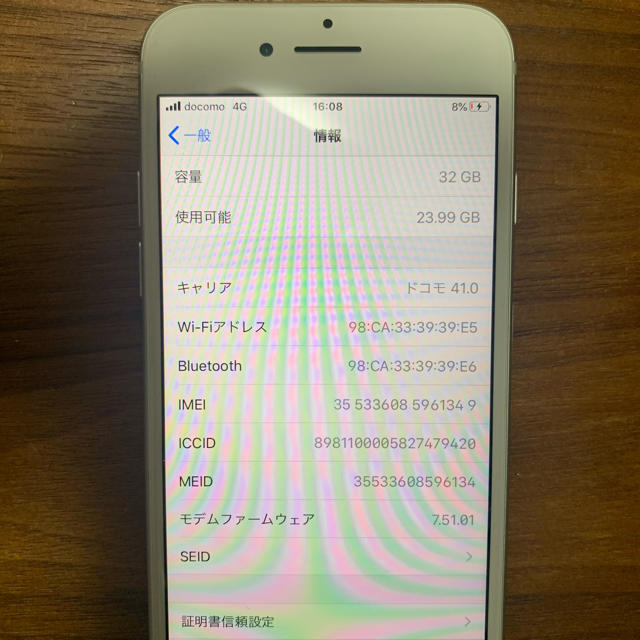 Apple(アップル)のiPhone7 32G  シルバー　SIMロック解除済み スマホ/家電/カメラのスマートフォン/携帯電話(スマートフォン本体)の商品写真