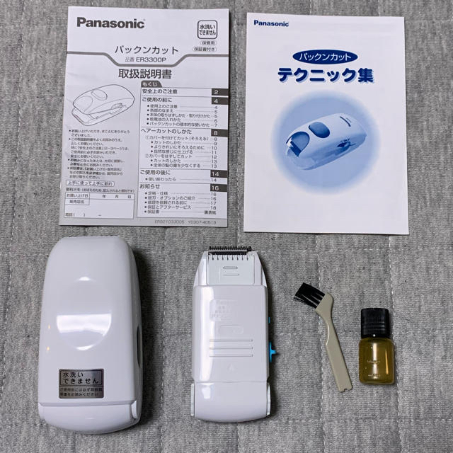 Panasonic(パナソニック)のパナソニック　パックンカット　バリカン キッズ/ベビー/マタニティの洗浄/衛生用品(散髪バサミ)の商品写真
