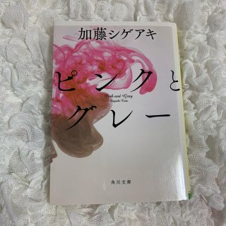 2ページ目 ニュース ピンクの通販 100点以上 Newsを買うならラクマ 2ページ目 ニュース ピンクの通販 100点以上 Newsを買うならラクマ