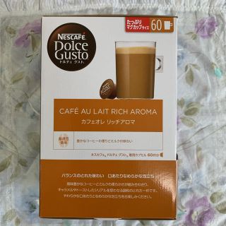 ネスレ(Nestle)のネスレドルチェグストカプセル 60P(コーヒー)