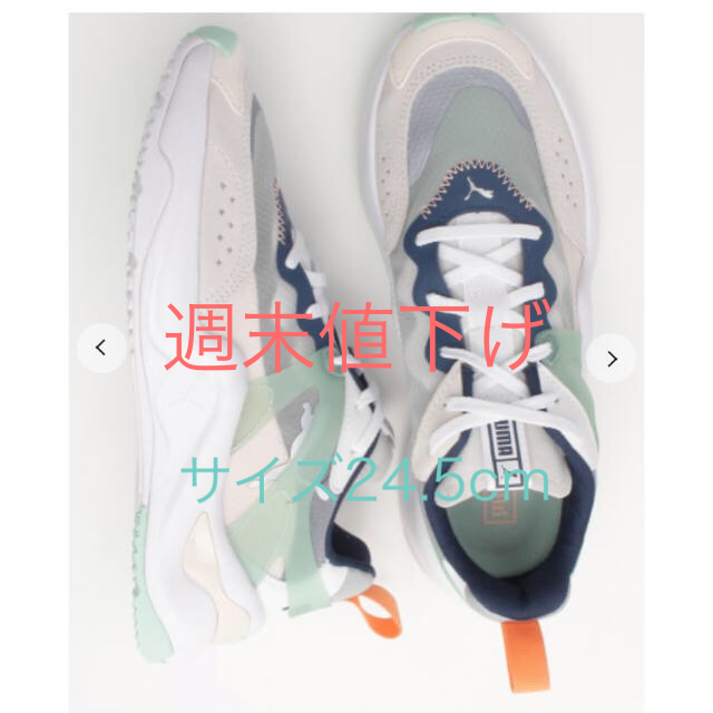 PUMA(プーマ)の最終値下げ❗️emmi🎀puma 新作スニーカー　箱付き レディースの靴/シューズ(スニーカー)の商品写真