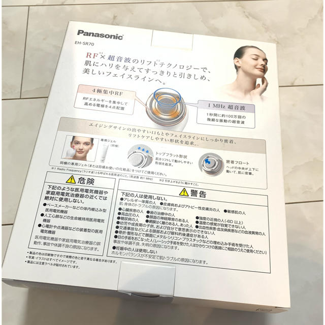 Panasonic EH-SR70 美品の通販 by momo.s@shop｜パナソニックならラクマ - Panasonic 美顔器 好評在庫