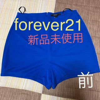 フォーエバートゥエンティーワン(FOREVER 21)のforever21 青ハイカットショートパンツ(ポーチ)