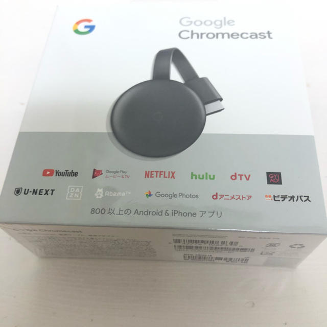 Google Chromecast クロームキャスト① スマホ/家電/カメラのテレビ/映像機器(映像用ケーブル)の商品写真