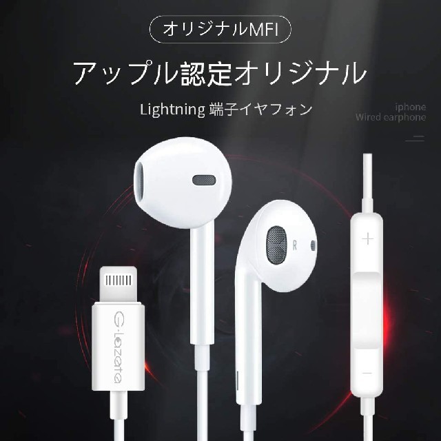 Apple iPhone イヤホンマイクの通販 by カンダ's shop｜ラクマ