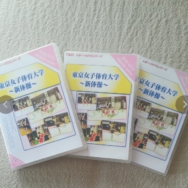 T&H スポーツ DVDシリーズ　東京女子体育大学　新体操