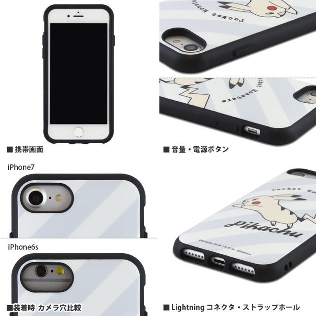 新品・未開封　　ポケモン  ピカチュウ  iPhoneケース　 スマホ/家電/カメラのスマホアクセサリー(iPhoneケース)の商品写真