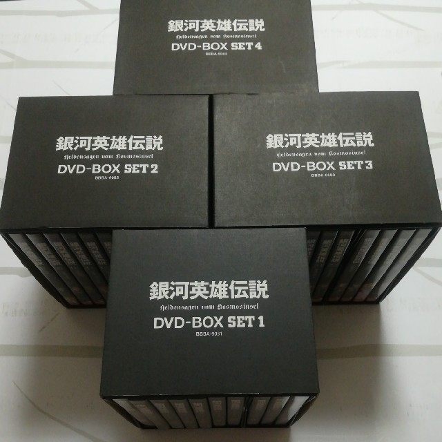 アニメ【交渉OK】銀河英雄伝説　DVD-BOX　SET1～4 DVD