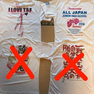 アシックス(asics)の陸上部Tシャツ2枚(陸上競技)