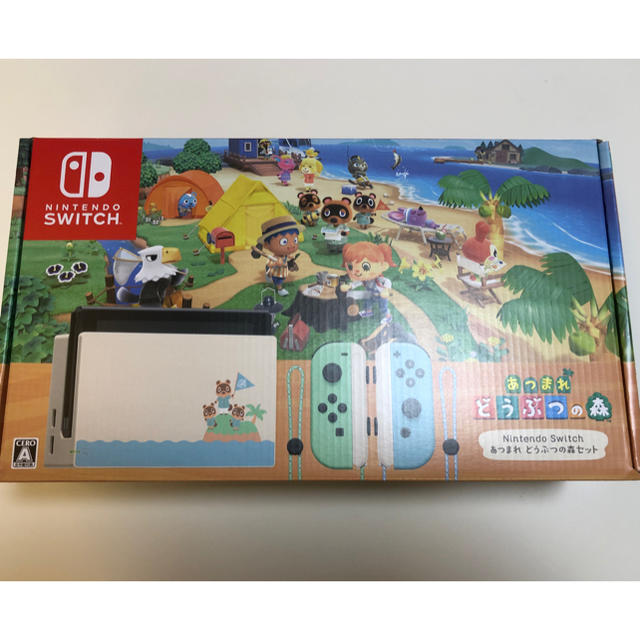 Nintendo Switch - あつまれどうぶつの森セット　 Switch 本体同梱版　新品未開封