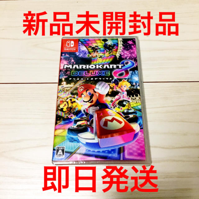 マリオカート8 デラックス Switch