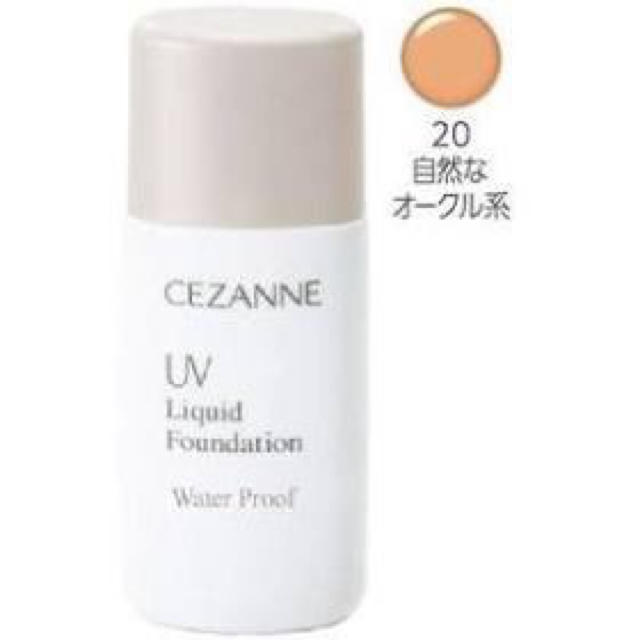 CEZANNE（セザンヌ化粧品）(セザンヌケショウヒン)のセザンヌ UV リキッドファンデーション R 20 自然なオークル系(30mL) コスメ/美容のベースメイク/化粧品(ファンデーション)の商品写真