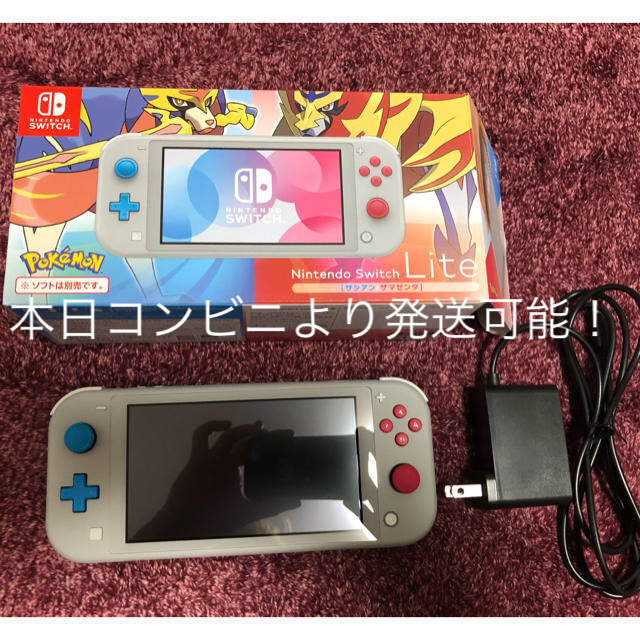 任天堂Switch lite スイッチライト　ポケモン