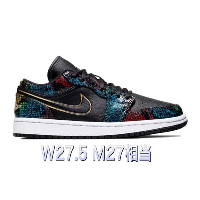 ☆ AIR JORDAN 1 LOW "MULTI SNAKESKIN" ☆