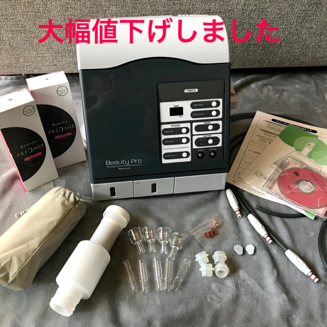 ナリス化粧品 - ナリス ビューティプロイオンスチーマー 値下げして