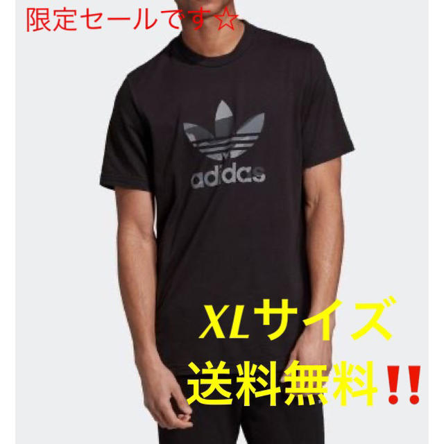 adidas(アディダス)のアディダス　メンズ　Tシャツ メンズのトップス(Tシャツ/カットソー(半袖/袖なし))の商品写真