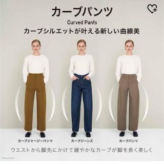 ユニクロ(UNIQLO)のカーブパンツ　ユニクロユー　ブラウン　スウェットパンツ(カジュアルパンツ)