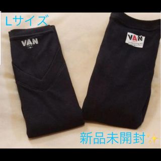 ヴァンヂャケット(VAN Jacket)のVAN JAC ヴァンヂャケット　V首半袖Tシャツ　Lサイズ　2枚組　新品未開封(Tシャツ/カットソー(半袖/袖なし))